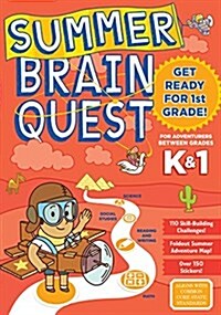 [중고] Summer Brain Quest: Between Grades K & 1 (Paperback)