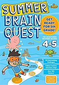 Summer Brain Quest: Between Grades 4 & 5 (Paperback)