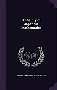 A History of Japanese Mathematics (Hardcover)