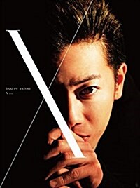 佐藤健 寫眞集 + DVDブック 『 X (ten) 』 (大型本)