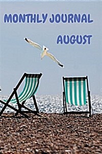 Monthly Journal: August (Paperback)