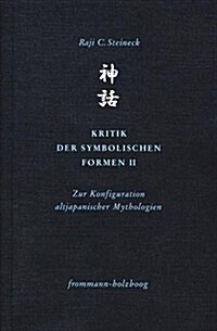 Kritik Der Symbolischen Formen II: Zur Konfiguration Altjapanischer Mythologien (Paperback)