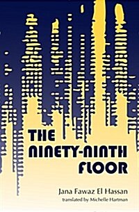 The Ninety-Ninth Floor (Paperback)