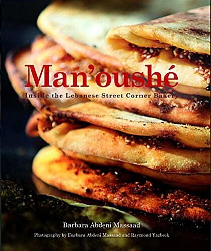 Manoushe: Inside the Lebanese Street Corner Bakery (Paperback)