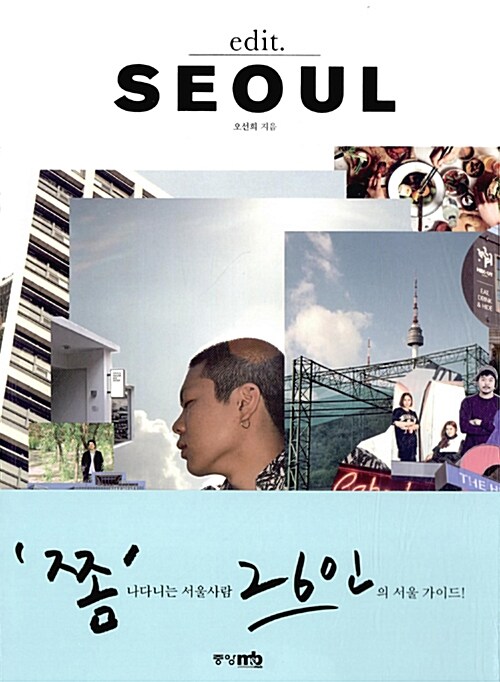 (edit.) SEOUL