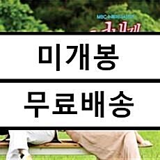 [중고] 넌 내게 반했어 Part.1 O.S.T.