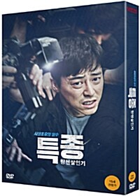 [중고] 특종: 량첸살인기 - 초회 한정판 (2disc)