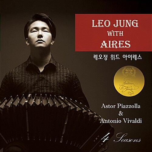 [중고] 레오정 위드 아이레스(Leo Jung With Aires) - 1집 사계