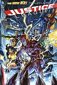 ジャスティス·リ-グ:魔性の旅路(THE NEW52!) (ShoPro Books THE NEW52!) (單行本(ソフトカバ-))