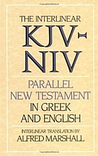 Interlinear KJV-NIV Parallel New Testament in Greek and English (Hardcover)
