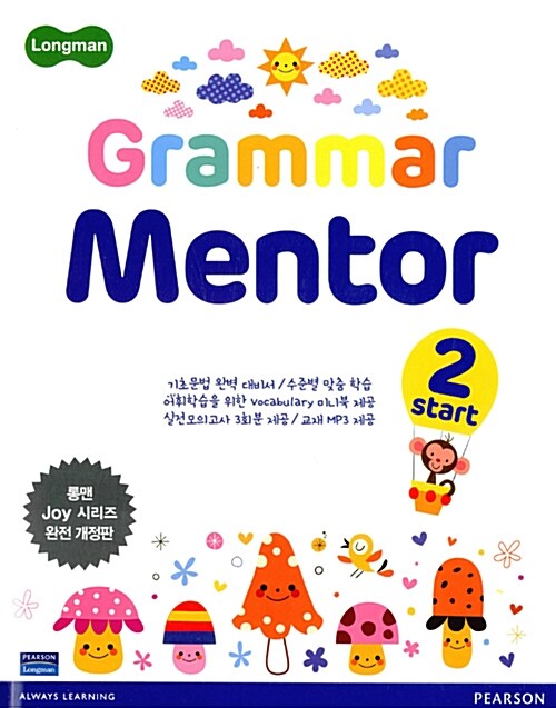 Longman Grammar Mentor Start 2
