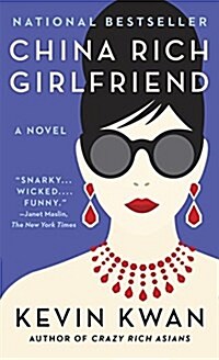 China Rich Girlfriend (Mass Market Paperback)