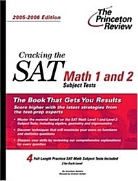 Cracking the SAT Math 1 and 2 Subject Tests, 2005-2006 Edition (College Test Prep) (Paperback, Revised)