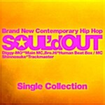 [중고] SOUL‘d OUT - Single Collection