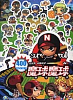 초능력 슈퍼야구 마구마구 캐릭터 스티커 모음집 (400 Stickers)