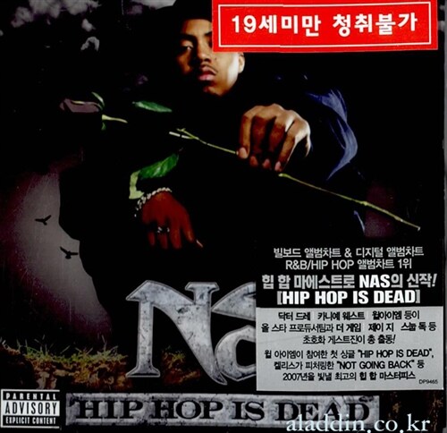 Nas - Hip Hop Is Dead