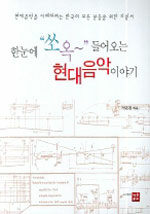 (한눈에