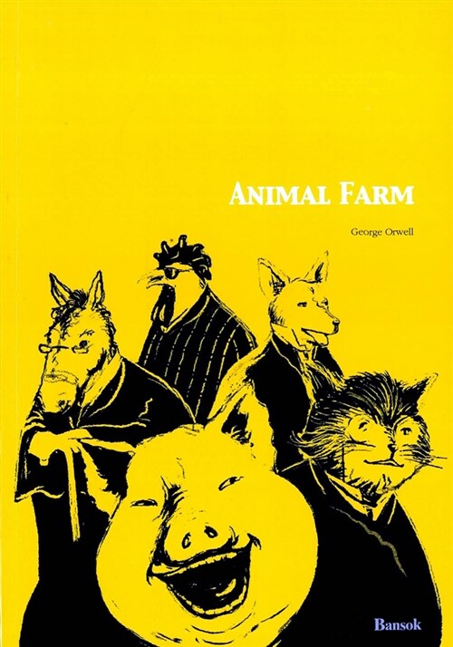 [중고] Animal Farm