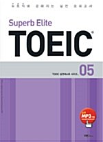 Superb Elite TOEIC 5 (책 + 테이프 1개)