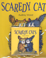 노부영 Scaredy Cats (원서 & CD) (Paperback + CD) - 노래부르는 영어동화