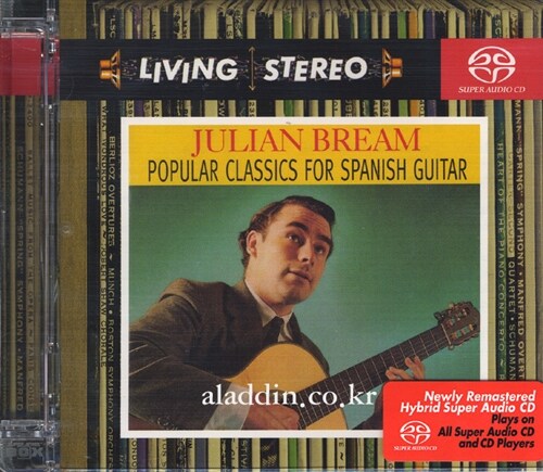 [수입] 줄리언 브림 - Popular Classics For Spanish (SACD Hybrid)