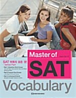 [중고] Master of SAT Vocabulary