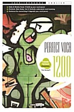 [중고] Perfect VOCA 1200