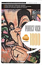 Perfect VOCA 1800