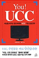 You! UCC