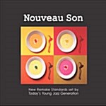 누보송 (Nouveau Son)