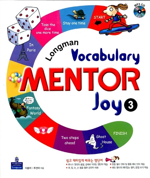 Longman Vocabulary Mentor Joy 3 (책 + CD 1장)