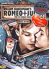 [중고] 로미오와 줄리엣  (1996) (1disc)