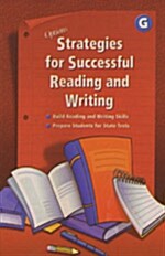 Strategies for Successful Reading and Writing G - 테이프 2개