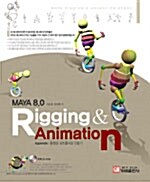MAYA 8.0 Rigging & Animation