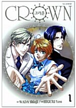 크라운 Crown 1