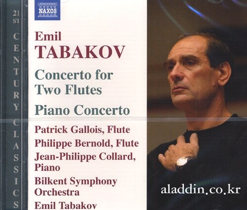 [중고] 타바코프 : 2대의 플루트를 위한 협주곡 & 피아노 협주곡