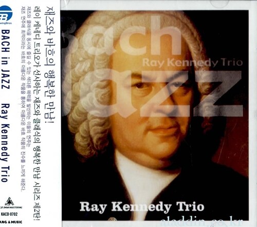 Ray Kennedy Trio - Bach In Jazz