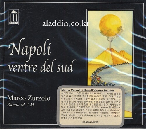 [수입] Marco Zurzolo - Napoli Ventre Del Sud