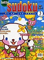 Lotto Sudoku 2007.3