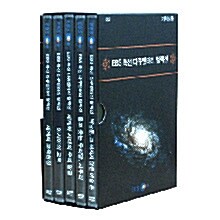 EBS 특선 다큐멘터리 컬렉션 (5disc)