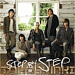 [중고] 동방신기 (東方神起) - Step By Step
