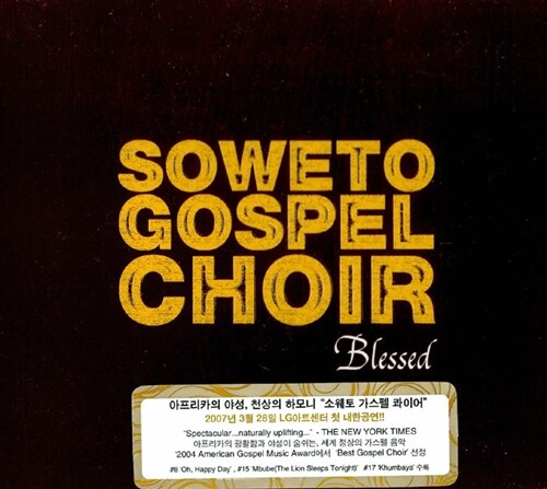 [중고] Soweto Gospel Choir - Blessed