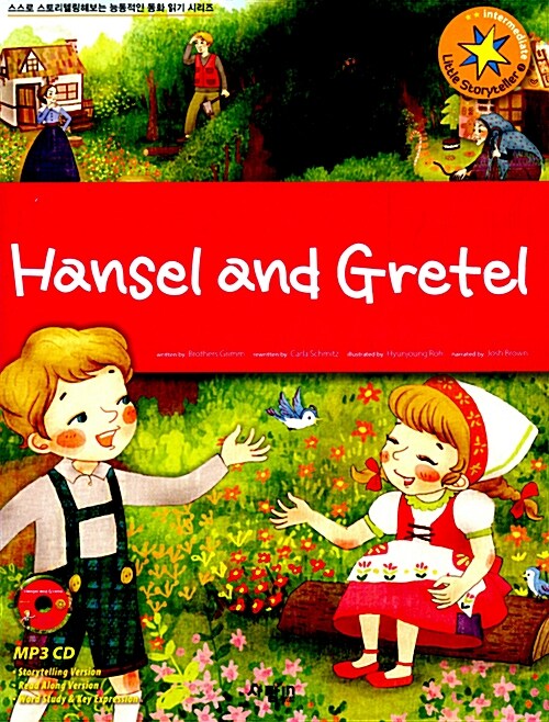 [중고] Hansel and Gretel (책 + MP3 CD 1장)