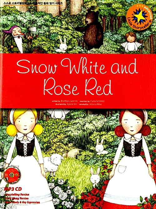 [중고] Snow White and Rose Red (책 + MP3 CD 1장)