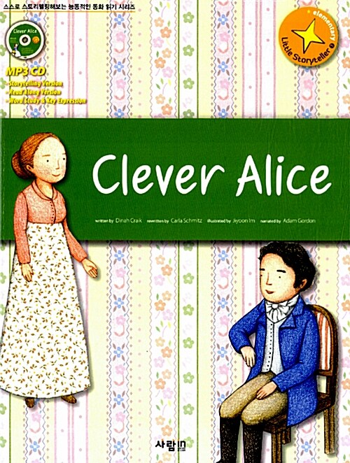 [중고] Clever Alice (책 + MP3 CD 1장)