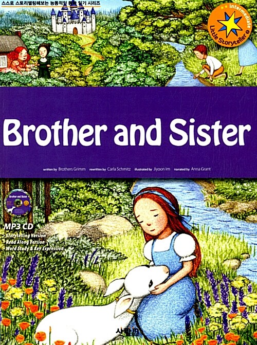 [중고] Brother and Sister (책 + MP3 CD 1장)