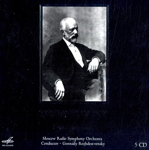 [수입] 차이콥스키 : 교향곡 1-6번 [5CD]