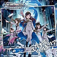 THE IDOLM@STER CINDERELLA GIRLS STARLIGHT MASTER 04 生存本能ヴァルキュリア (CD)