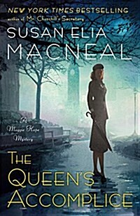 The Queens Accomplice (Paperback, Large Print)