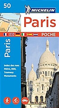 Michelin Paris Pocket Map 50 (Plan Poche) (Folded)